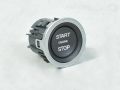 Land Rover Discovery Switch (Start/Stop) Part code: LR094038 
Body type: Linnamaastur
