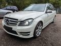 Mercedes-Benz C (W204) 2012 - Car for spare parts