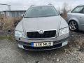 Skoda Octavia 2008 - Car for spare parts