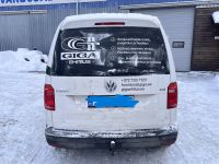Volkswagen Caddy (2K) 2017 - Car for spare parts